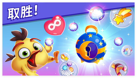 愤怒的小鸟梦想爆炸[图2]