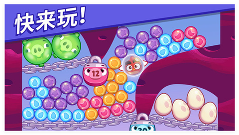 愤怒的小鸟梦想爆炸图1