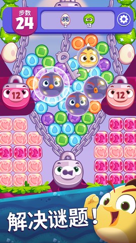 愤怒的小鸟梦想爆炸图3