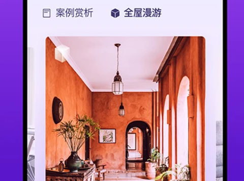 装修体验馆[图2]