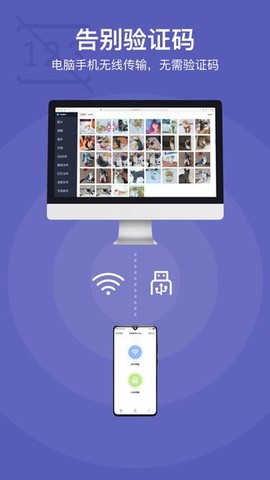 互传同步助手[图1]