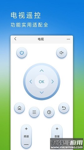 互传同步助手图3
