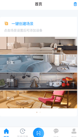 青鸟消防卫士[图1]