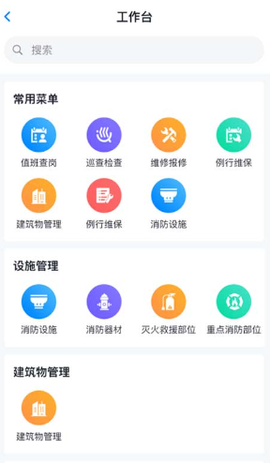 青鸟消防卫士[图3]