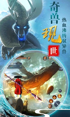 山海经前传[图1]