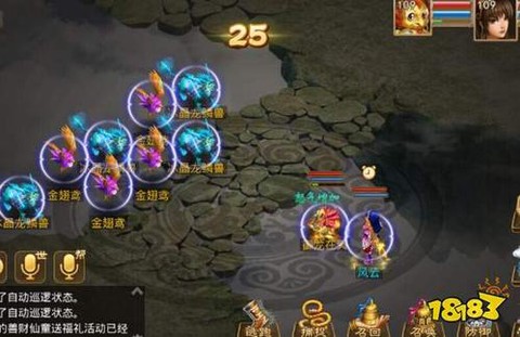 问道手游宝宝怎么顿悟