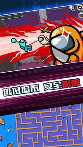 太空精英人5v5图3