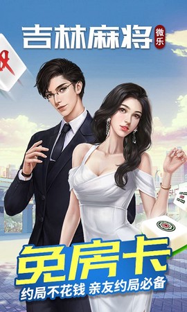 同城游卡五星图1