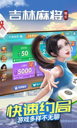 同城游卡五星图2