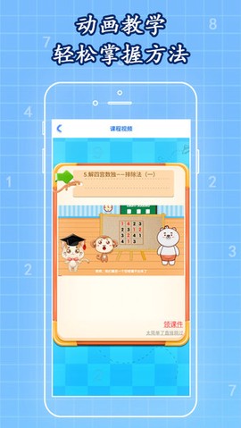 一起学数独图3