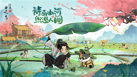 淡墨水云乡[图1]