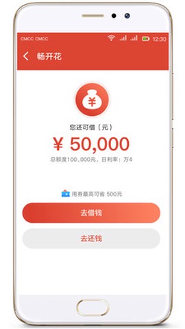 长银消费金融图3