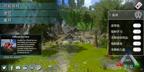 方舟生存进化重制版熔岩巨人[图1]