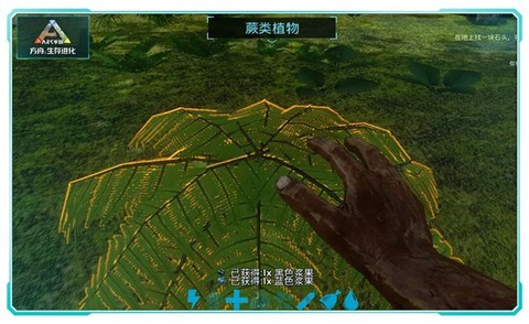 方舟生存进化重制版熔岩巨人[图2]