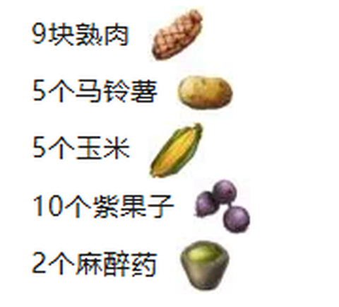 方舟生存进化重制版熔岩巨人[图4]