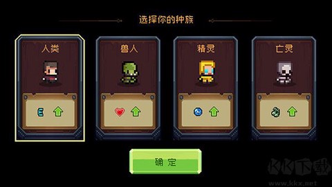 地上城守护者[图1]