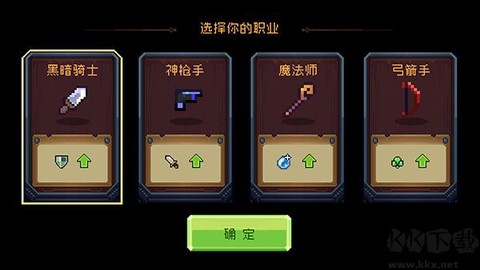 地上城守护者[图2]