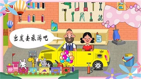 米加世界建筑乐园[图1]