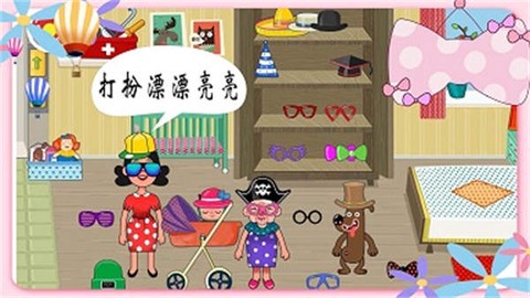 米加世界建筑乐园图2