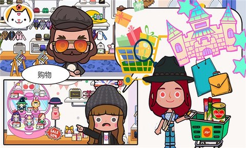 托卡王国购物商店图2