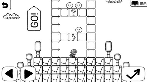 不正常的大冒险图2