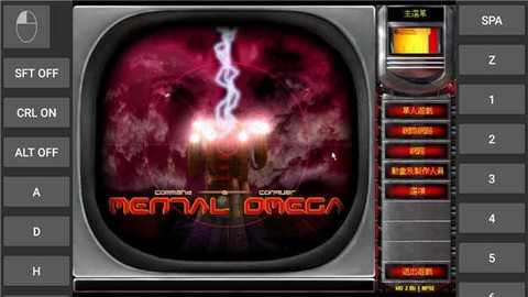 手机红警单机版下载图1