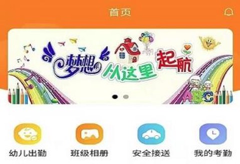 金石榴园丁[图1]