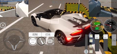 科目二模拟车[图1]