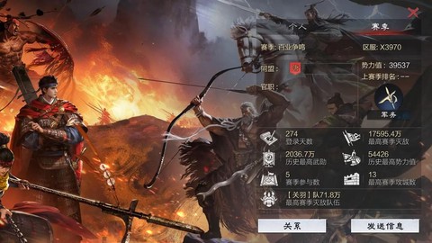 率土之滨武勋什么用