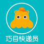 巧目快递员