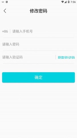 巧目快递员[图1]