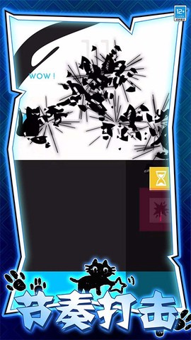 画个圈圈消灭你[图1]