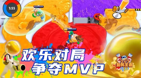 城市大战模拟器图1