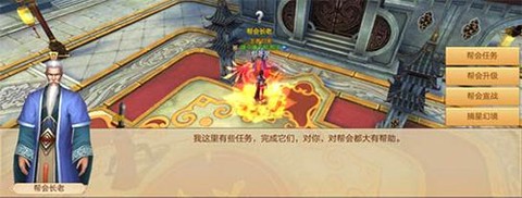 刀剑斗神传[图1]