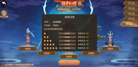 刀剑斗神传[图2]