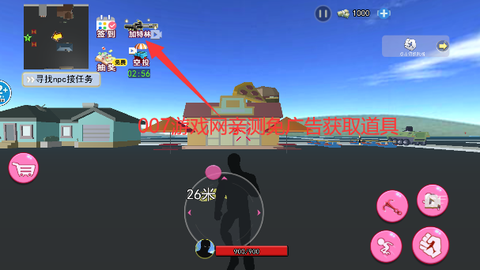 小老弟大冒险图1