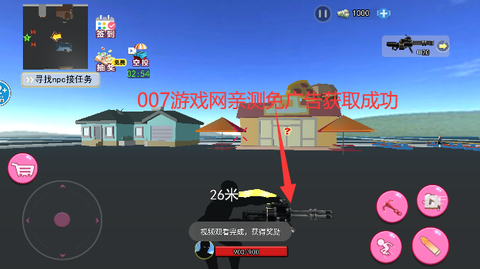 小老弟大冒险图2