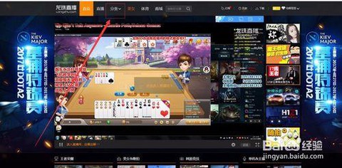 怎么在龙珠直播手游[图1]