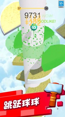 球球弹弹乐图2