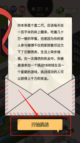 这是你的世界[图2]