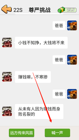 这是你的世界[图4]