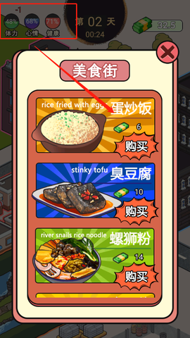 这是你的世界[图5]