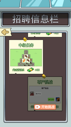 这是你的世界[图6]