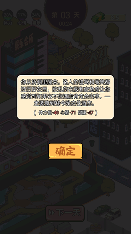 这是你的世界[图7]