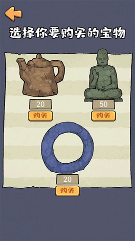 这是你的世界图2