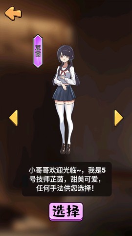 这是你的世界图3