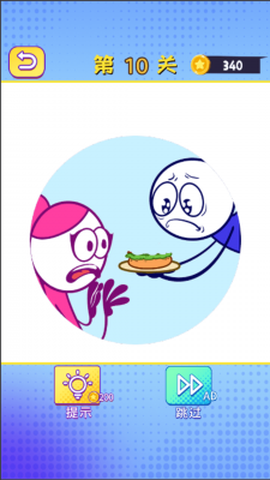 天才脑神经[图3]