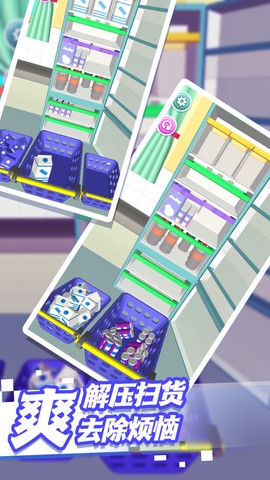 思维训练小闯关图1