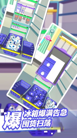 思维训练小闯关图2