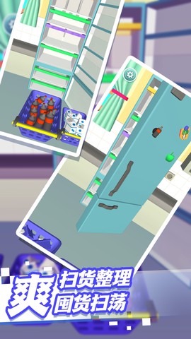 思维训练小闯关图3